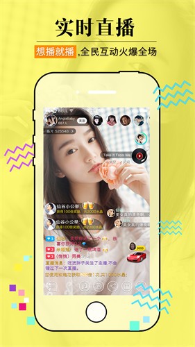 蜜柚在线视频电影下载