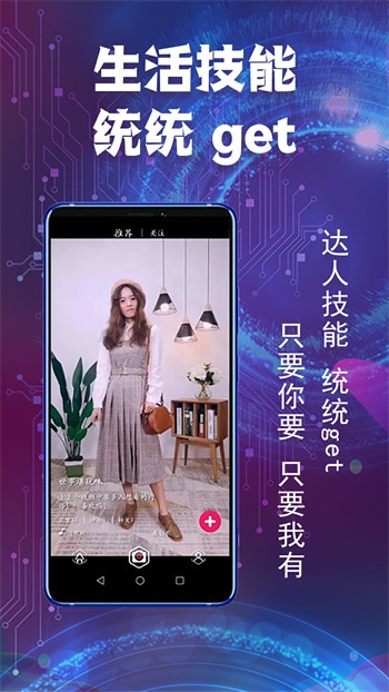 含羞草testflight下载