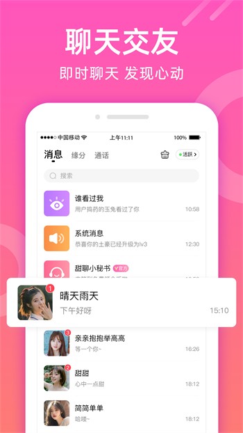 糟老头旧版本安装包在线下载下载