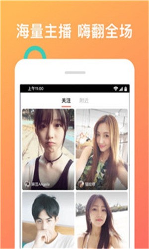 夜爱直播安装包下载入口