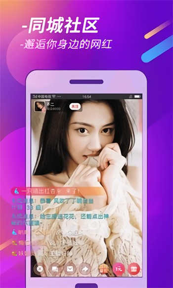 荷花6616TV安装包下载大全下载
