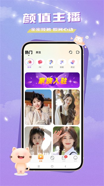 丝瓜视频直播手机版下载大全app下载