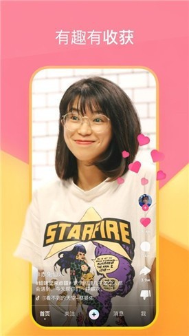 992tv视频在线福利版下载