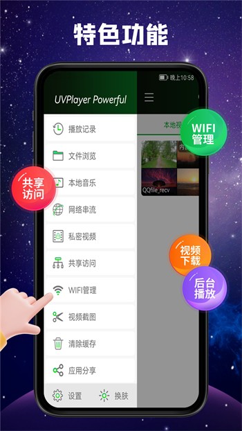 丝瓜视频在线观看入口版无限观看ios