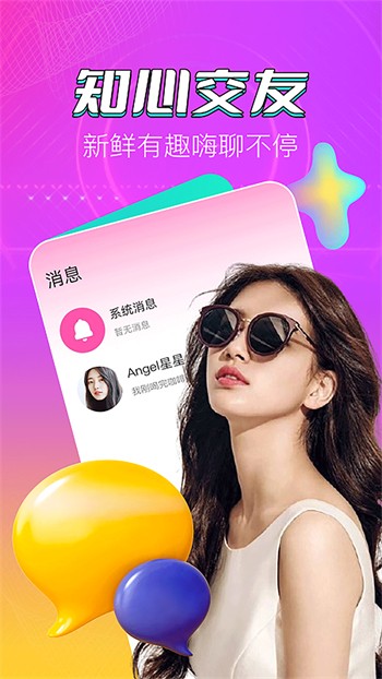 蘑菇短视频免费版软件下载下载
