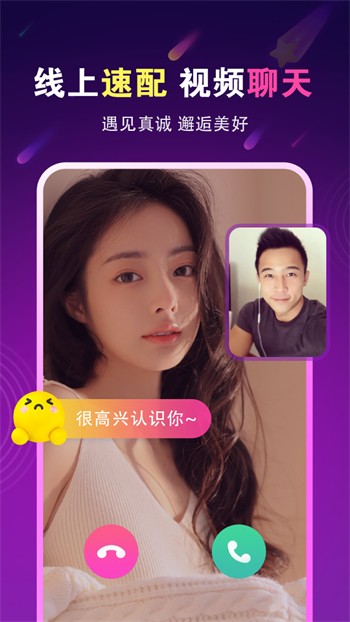 小黄鸭看片app安卓版下载