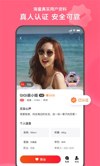 黄瓜视频社交app版高清视频下载