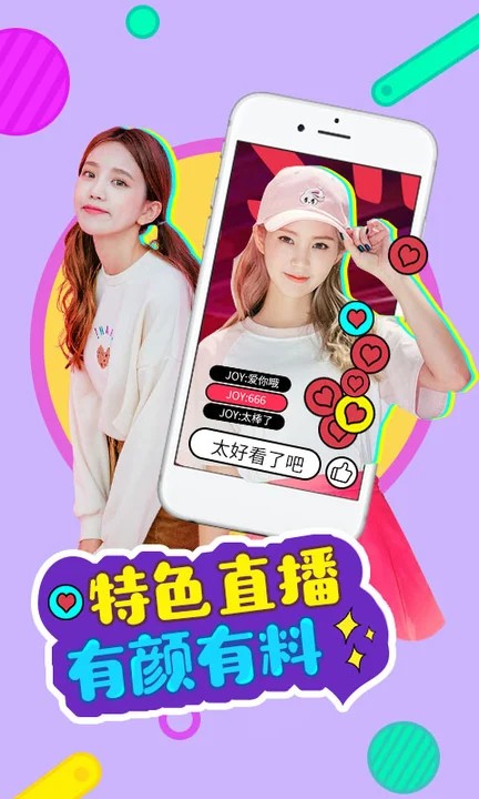 叼嘿视频免vip软件app下载