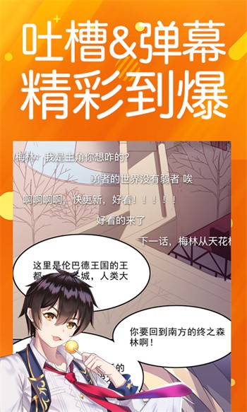 夜月直播下载app免费下载