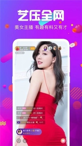 黄品汇安装包黑科技