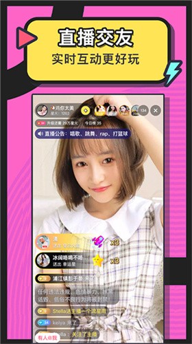 羞羞视频app最新版