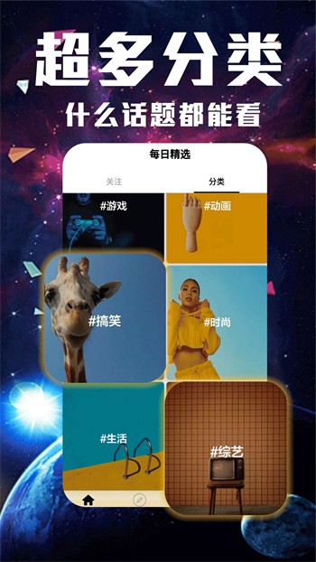 草莓视频无限版app在线下载安装