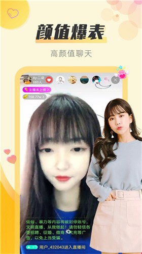一库视频软件下载安装免费