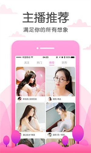 荷黄金网站app在线免费最新版本