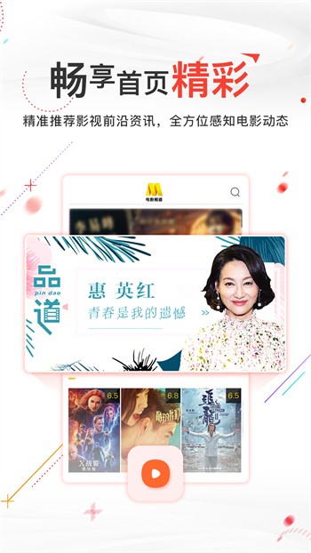 芭乐app下载安装无限看视频