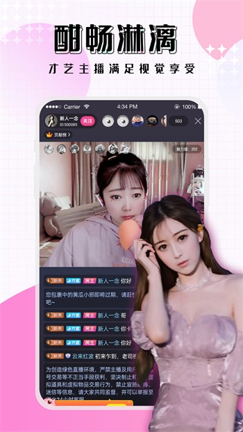 羞羞视频安装包下载入口下载