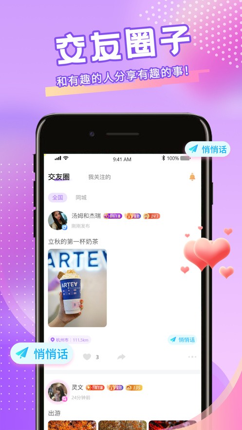 老马影院手机版下载安装app下载
