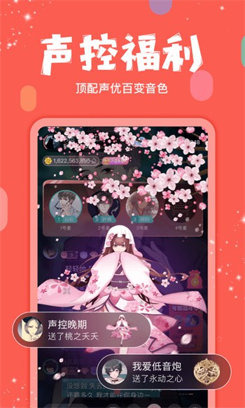 萝莉影视手机版在线下载
