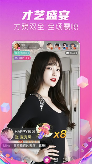 69美女直播APP下载