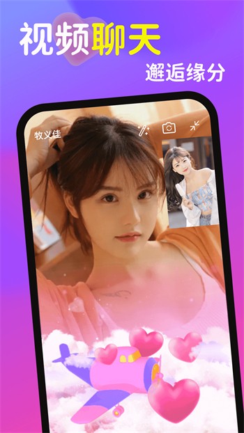 妩媚直播永久免费版appapp下载