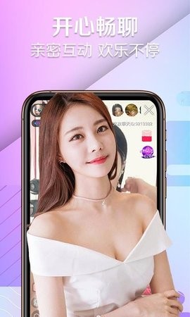 芭乐app下载安装无限看视频