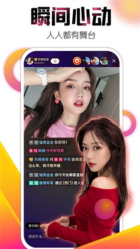 黄金网站app观看大全天涯下载
