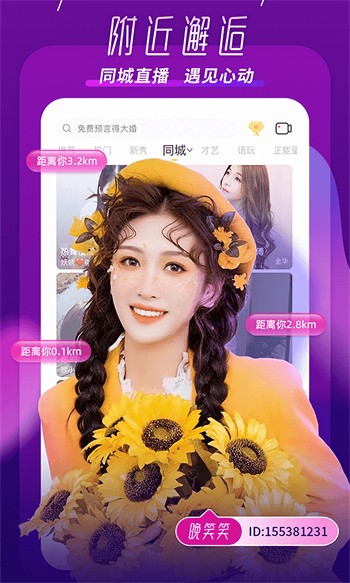 草莓丝瓜秋葵向日葵榴莲app下载