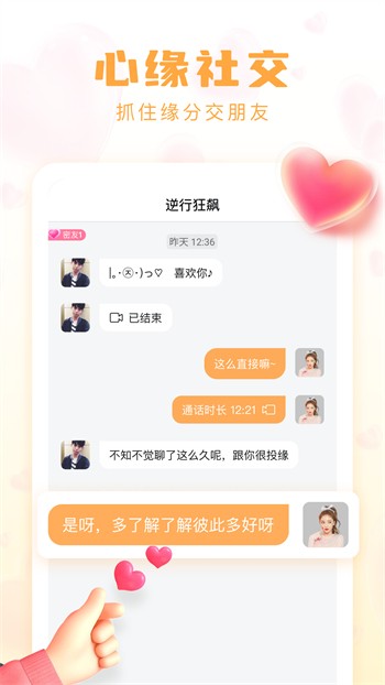 黄金网站app在线免费最新版本