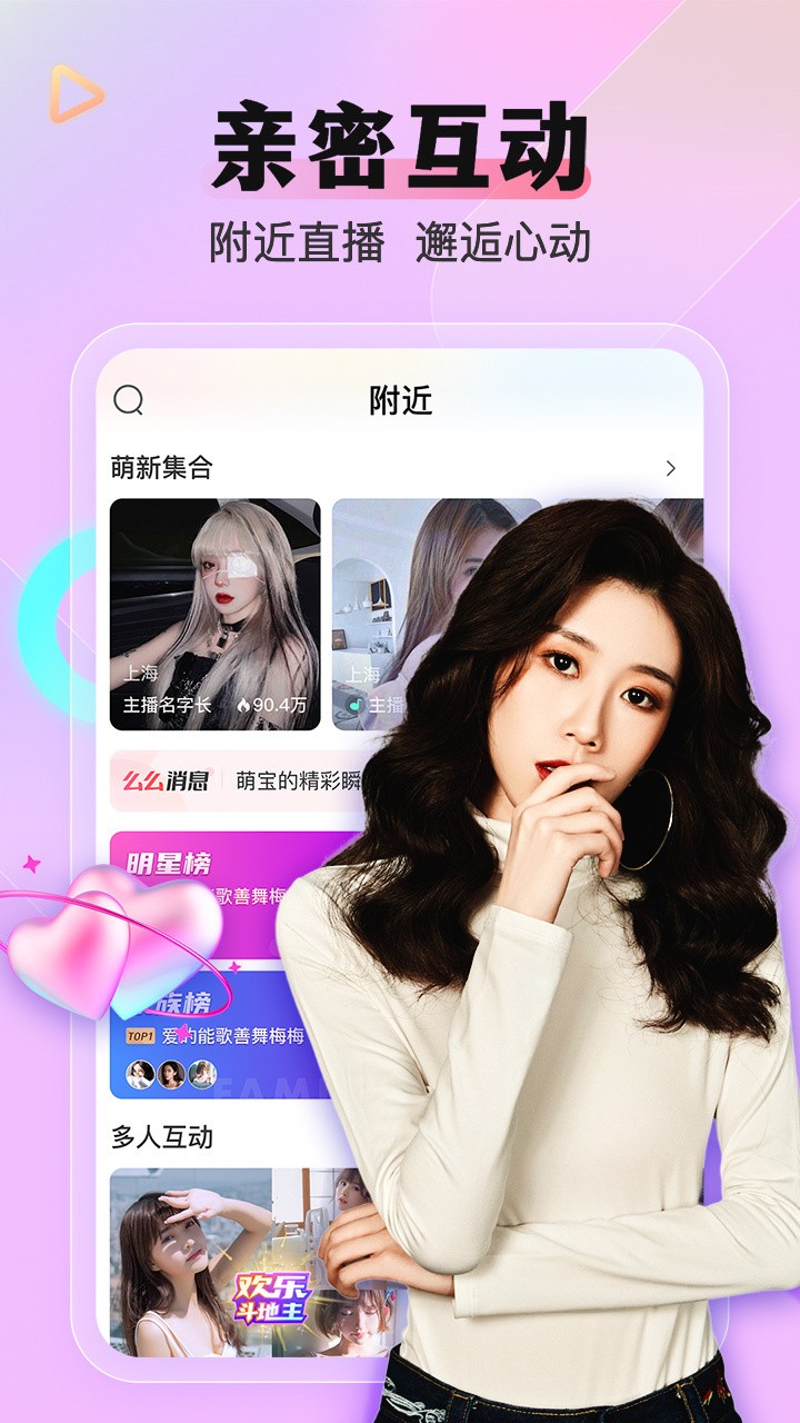 蜜桃811tv直播app下载安装最新版下载