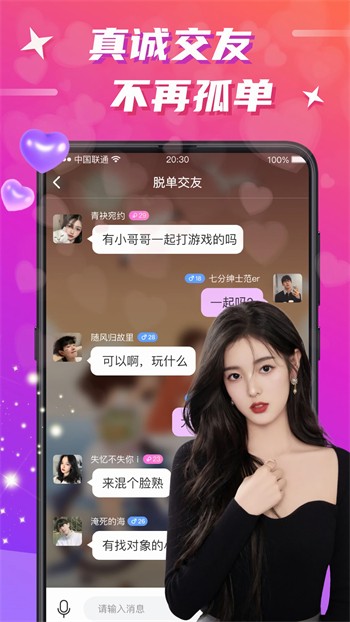 啦啦啦影院app下载