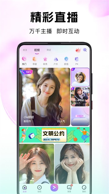 妖精影院软件免费下载下载