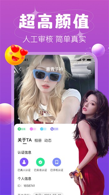鲁一曲吧5178下载安装安装