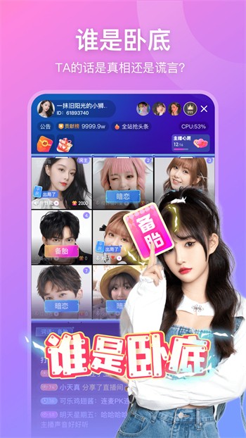 青青草app安装包