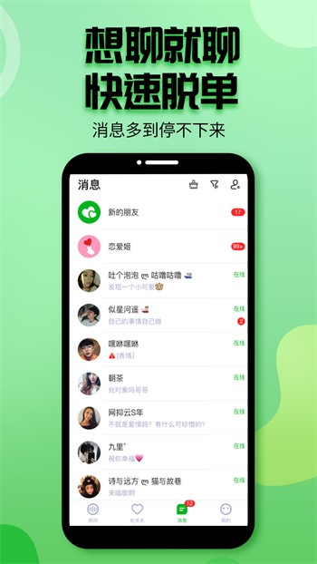 黄金网站app在线免费最新版本