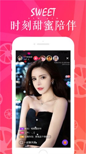 蜜桃视频软件下载
