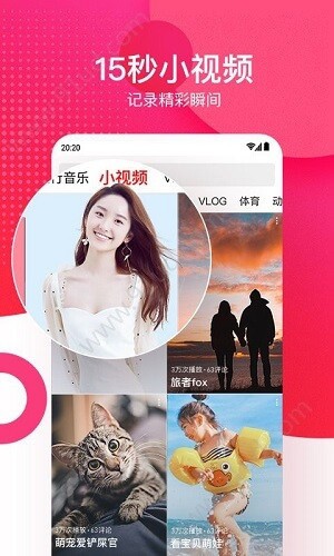 成品人直播大全下载