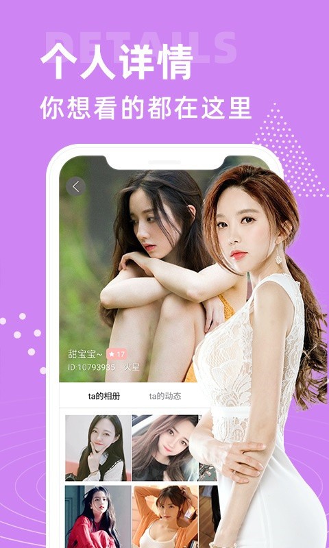 依恋视频在线看免费观看中国直播app最新版下载