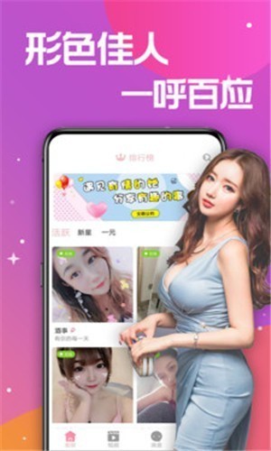 别告诉妈妈手机版免费下载app下载