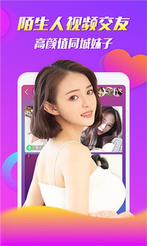 大渔直播app下载入口app下载