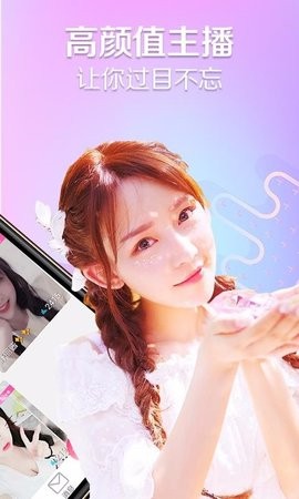 香蕉直播app