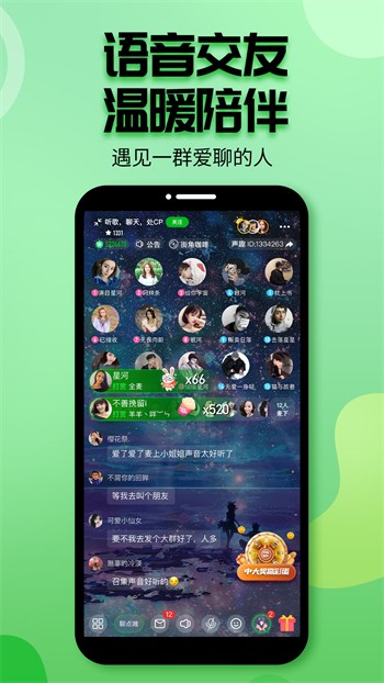 机机对机机30分钟无遮挡国产安卓版下载