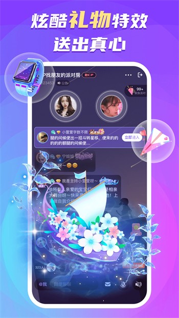 水果派apk在线下载app下载