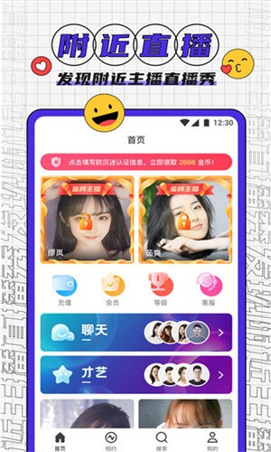 丝瓜香蕉视频升级版下载