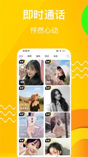 硬汉视频app免费版下载