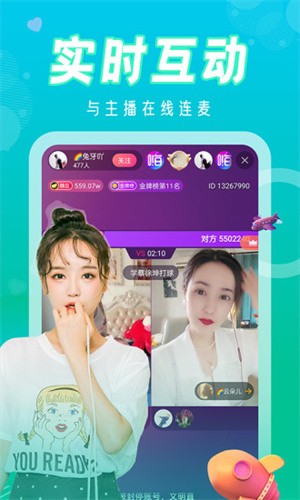 水仙手机版下载安装下载