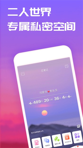 羞羞视频vip免费版app下载