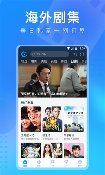 含羞草工作实验室直接进入2024最新版下载