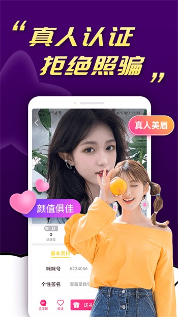GOGOGO高清免费看韩国安卓版下载