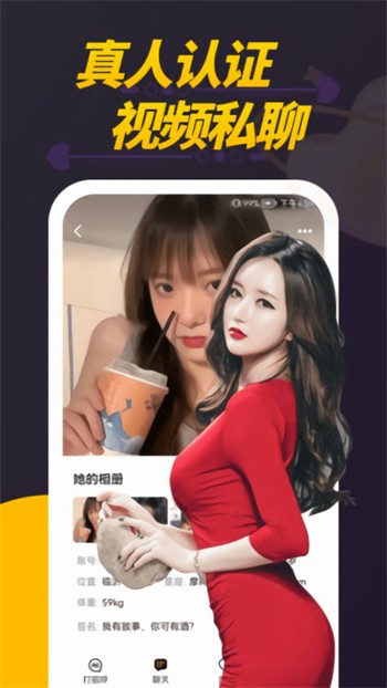 红桃视频下载本