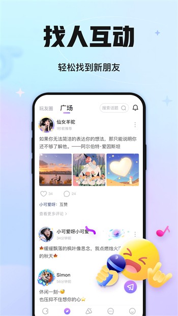 野花视频在线手机免费观看最新版下载